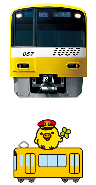 San-Xネット リラックマ15th×京急120th記念 リラックマ＆京急 一緒にご