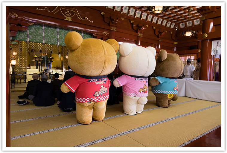リラックマ 神田明神とコラボ