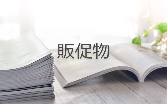 モイスチャーゲル | 株式会社サンベール