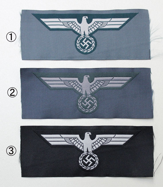 S＆Graf / 【634】NS. 陸軍ベボ織り兵用ワシ章