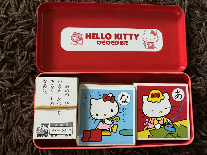 サンディエゴタウン - クラシファイド[(HOLD)ハローキティのなぞなぞ