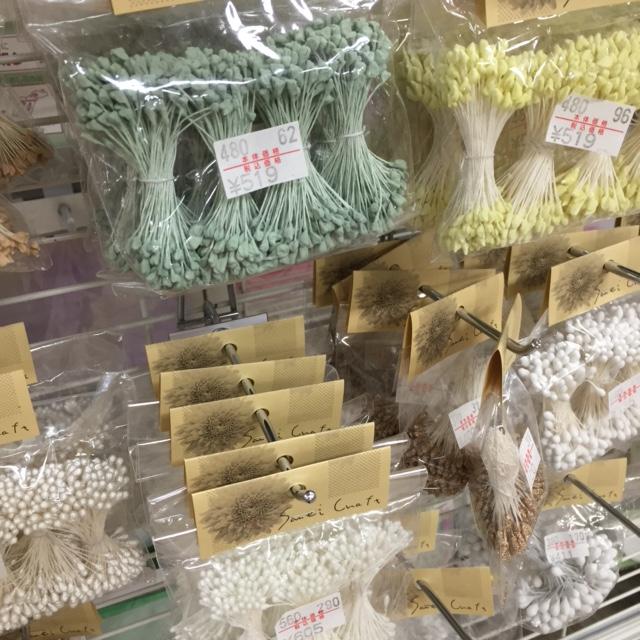 アートフラワー材料 | サンエイクラフト