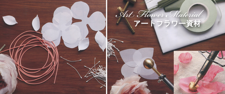 アートフラワー布 特上ビロード中糊（235305）（89cm x 1m）｜手芸用品