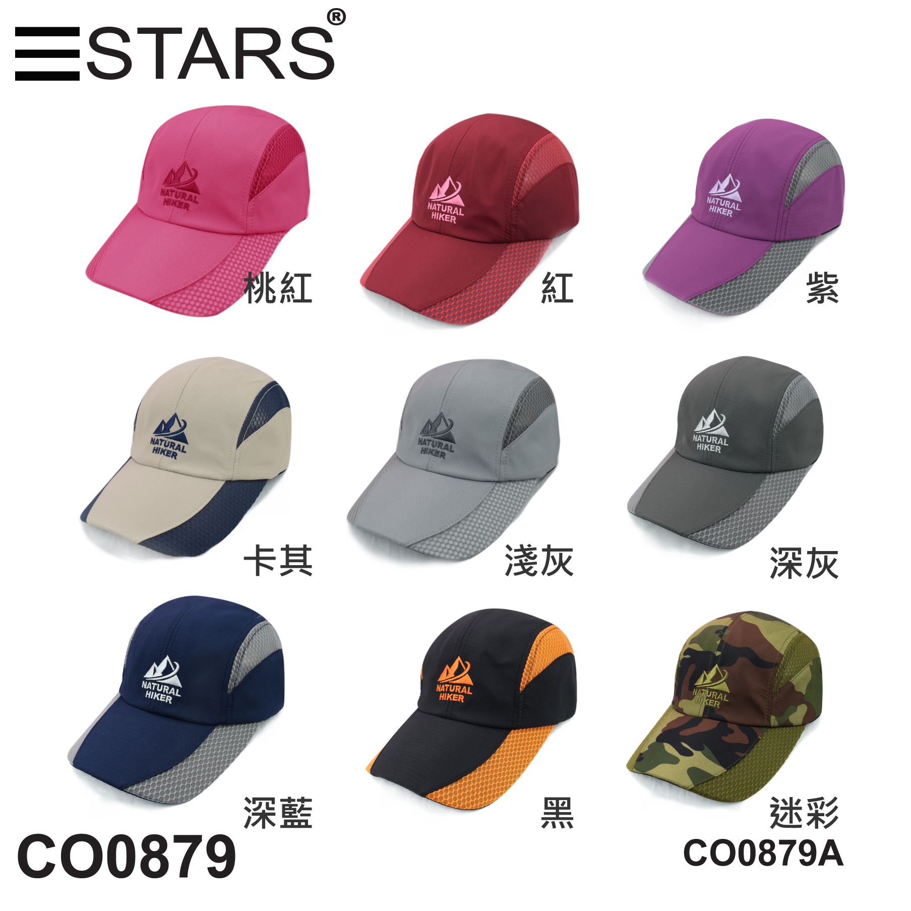 產品型錄- 三星製帽有限公司San Sing Enterprises Co., Ltd.｜最專業的