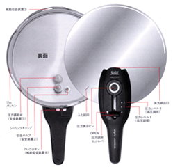 Silit silargan sicomatic T-PLUS シラルガン圧力鍋 シコマチックT