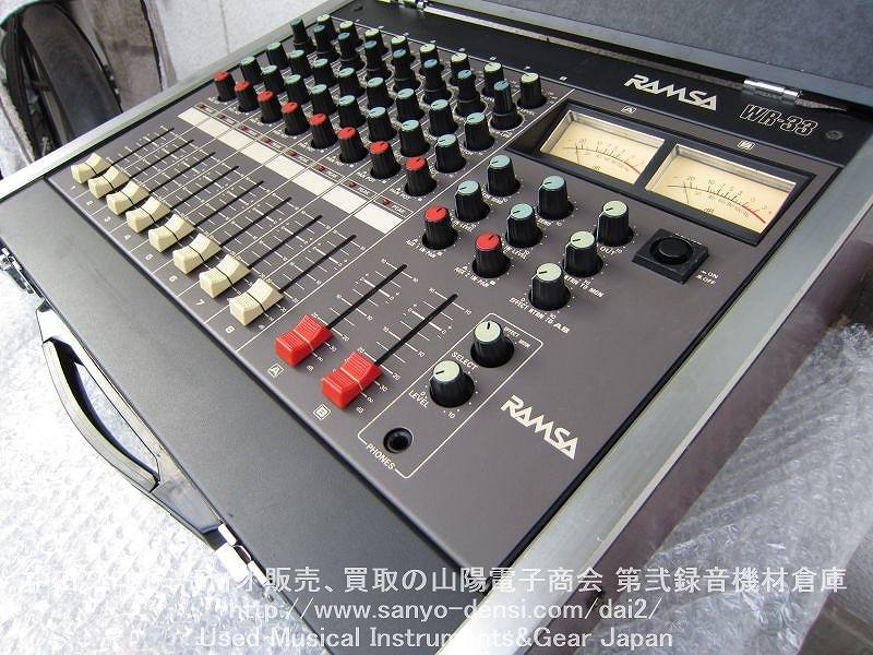 RAMSA WR-33】 ｜中古音響 8chアナログミキサー 全国通信販売