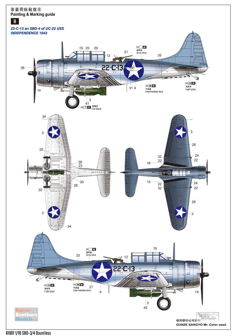 ILK61801 1:18 I Love Kit SBD-3 SBD-4 Dauntless - Sprue Brothers