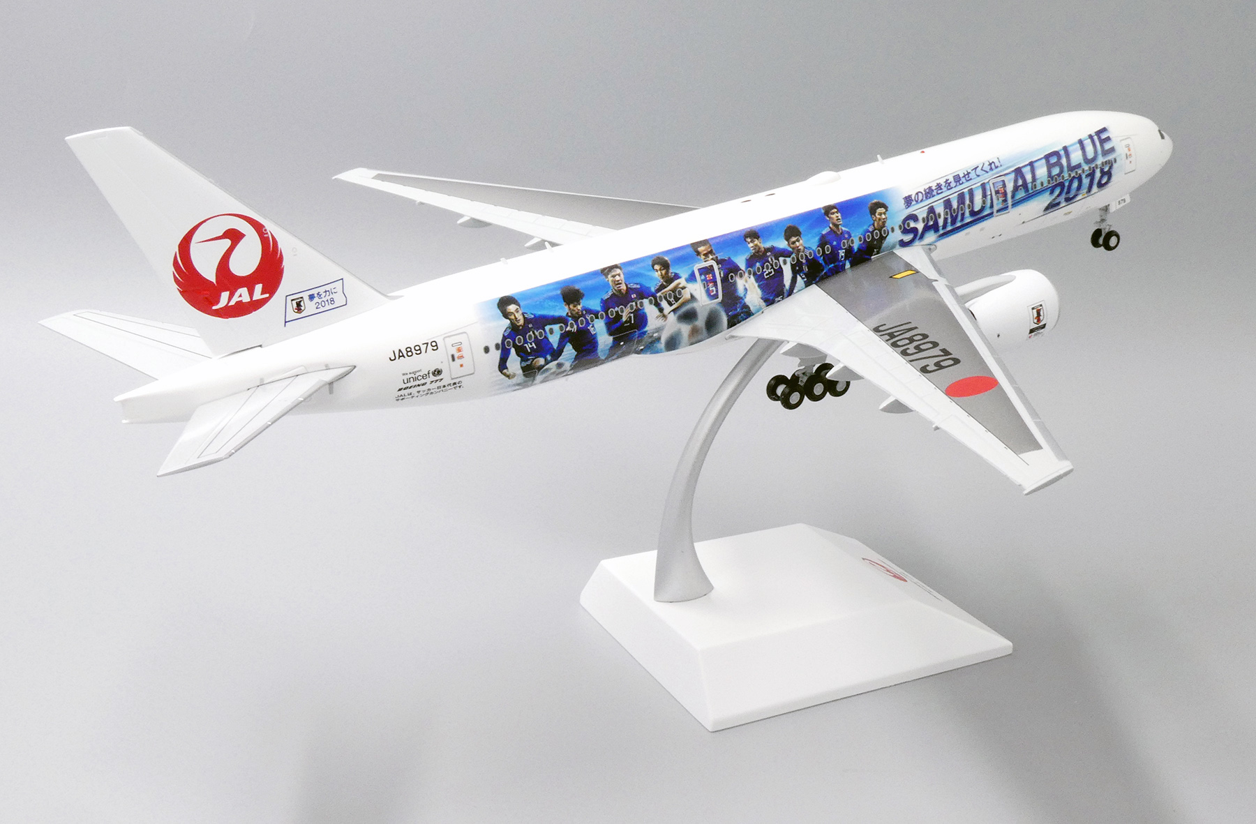 ScaleModelStore.com :: JC Wings 1:200 - EW2772002 - Japan Airlines