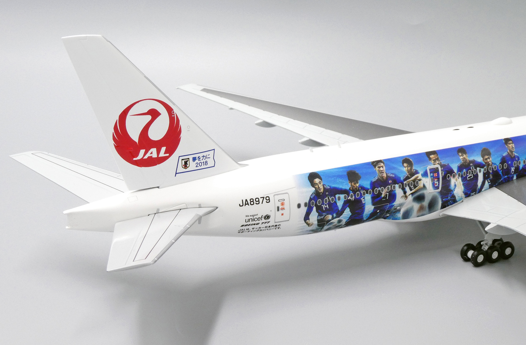 ScaleModelStore.com :: JC Wings 1:200 - EW2772002 - Japan Airlines