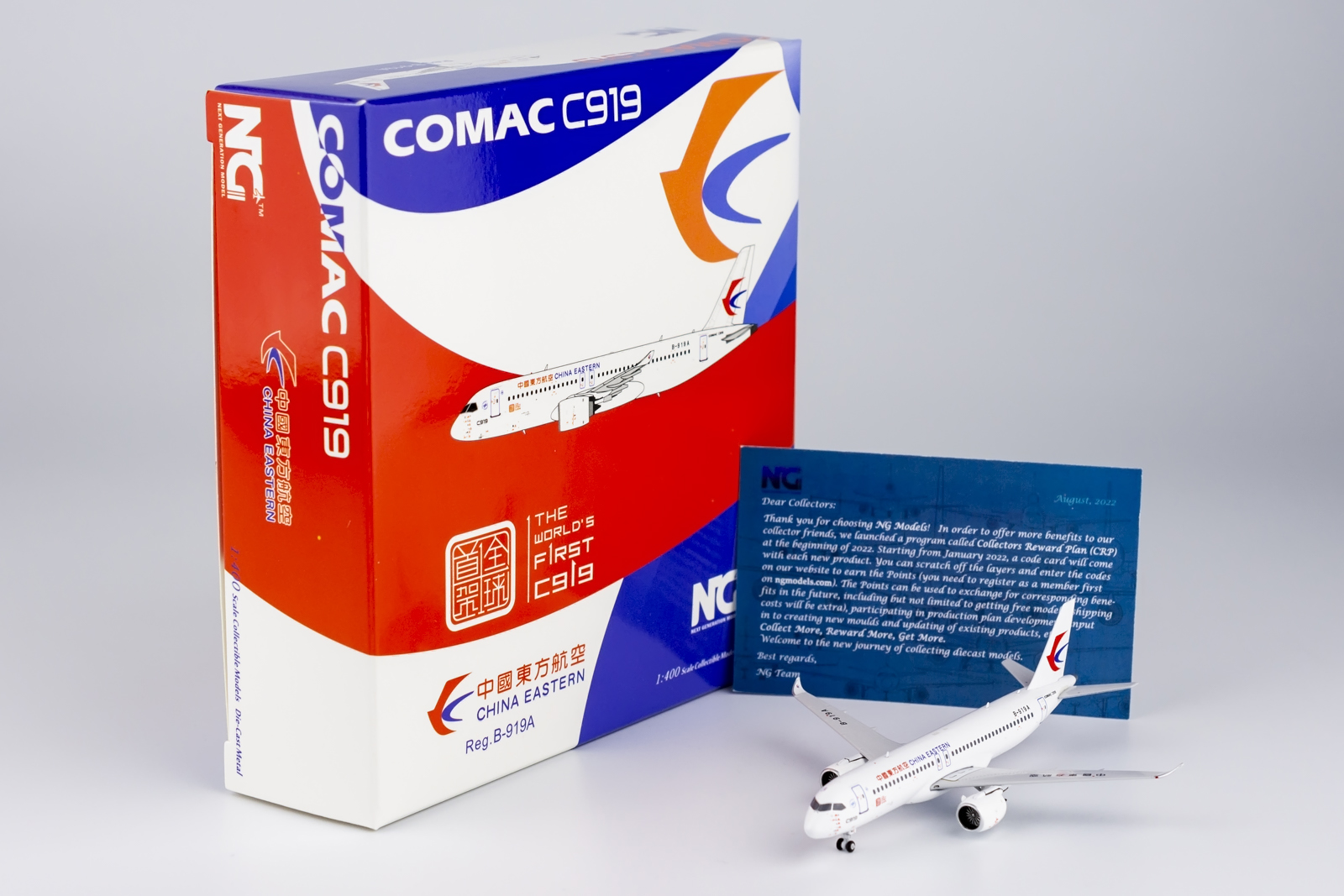 ScaleModelStore.com :: NG Models 1:400 - 19016 - China Eastern