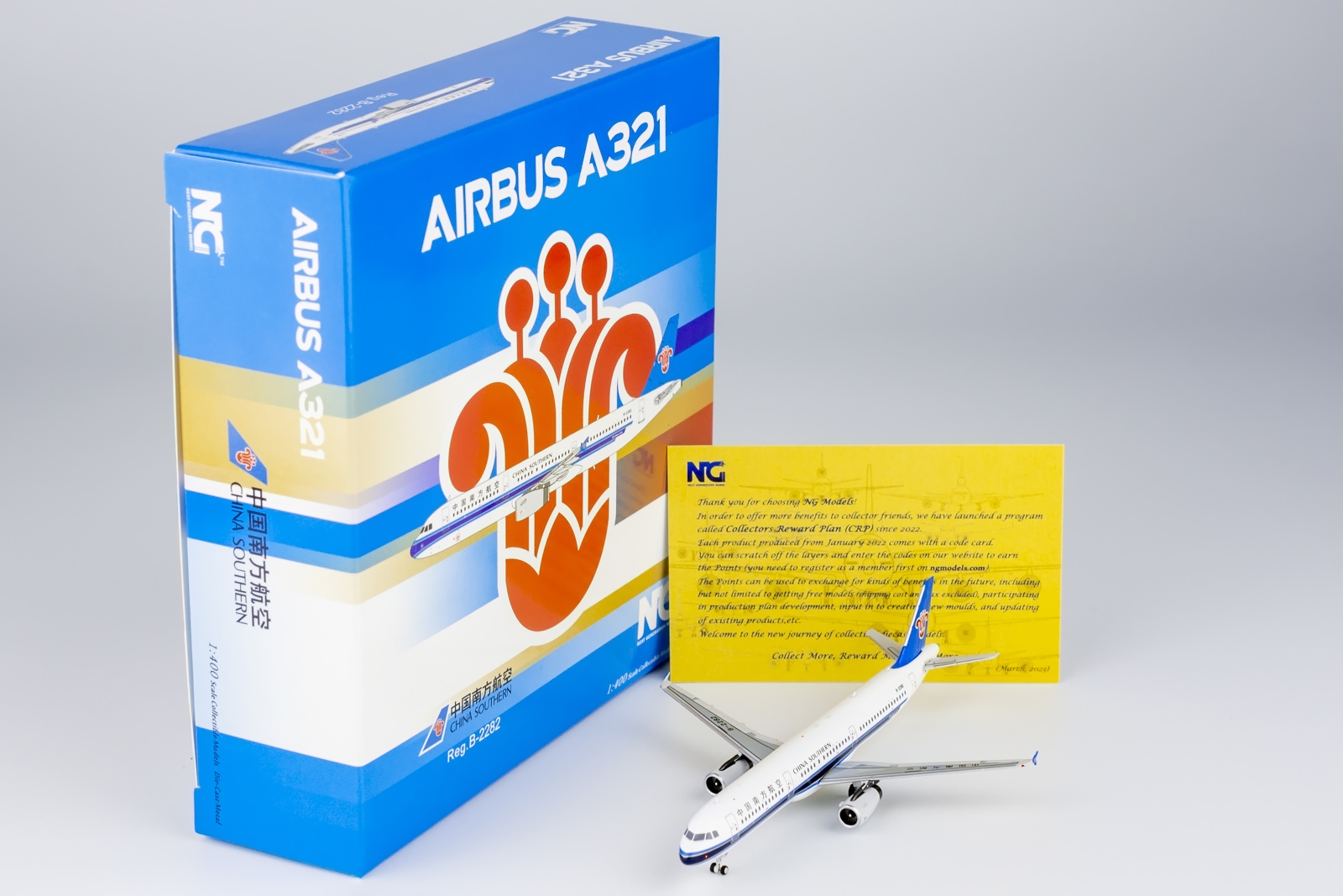 ScaleModelStore.com :: NG Models 1:400 - 13067 - China Southern