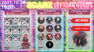 第五人格部門グッズ再販のお知らせ | SCARZ Official Site