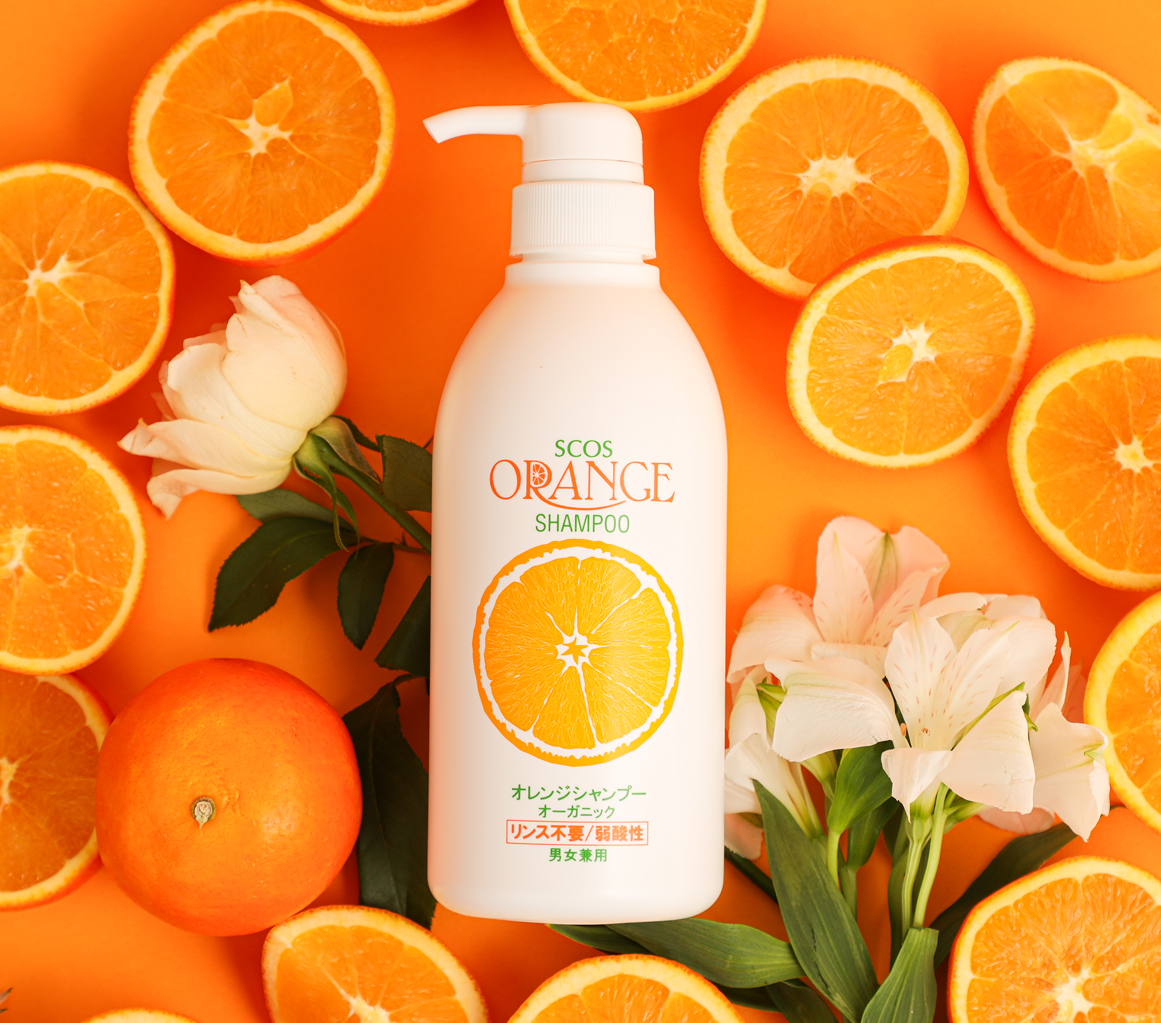 オレンジシャンプーオーガニック 80mL |エスコス