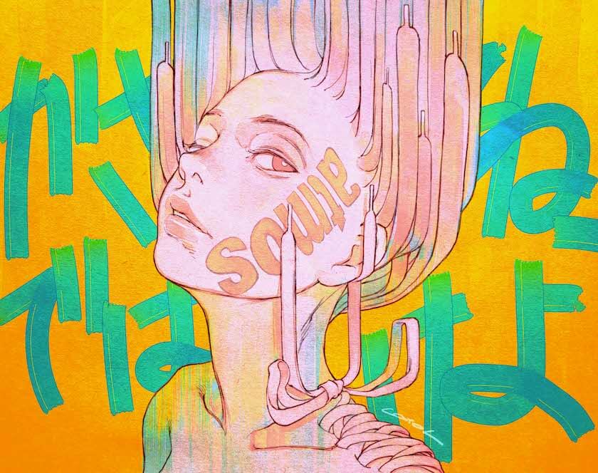 YOASOBIのキービジュアルを担当したイラストレーターの古塔つみと