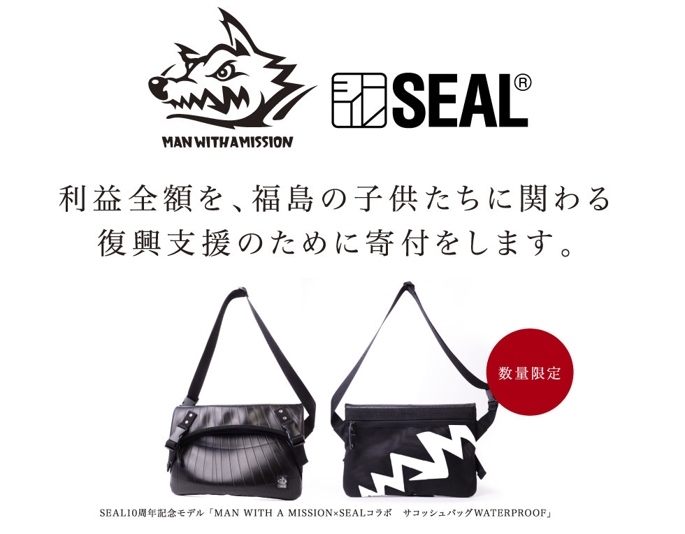 MAN WITH A MISSION × SEAL｜ 日本職人が作るメンズ トート バッグ
