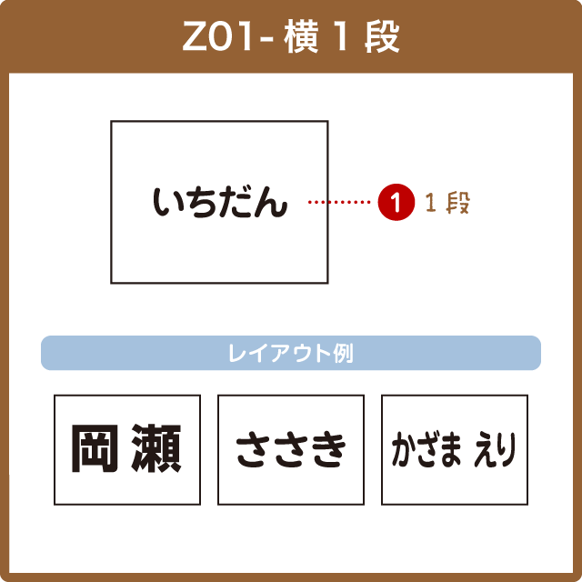 体操着・体操服 名前ゼッケン注文ページ｜シールDEネーム