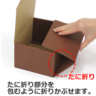 ケースN式 茶 170×130×95: ギフトボックス・外箱｜包装資材・梱包資材