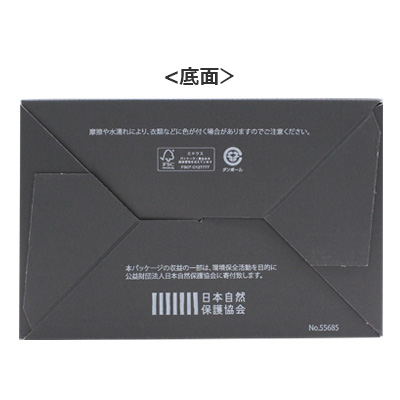 手さげギフト箱 黒 236×156×325: ギフトボックス・外箱｜包装資材