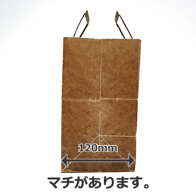 手さげ紙袋クラフトロウ引き220×120×210: 紙袋・ポリ袋｜包装資材