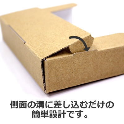 カートン 茶 98×65×28: 梱包資材｜包装資材・梱包資材のPACKAGE LINK
