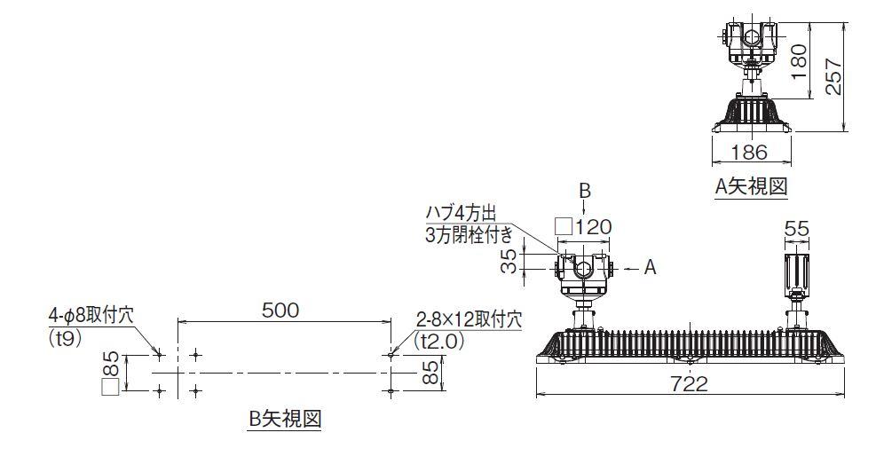 安全増防爆形LED灯器具～LGBPseries～｜星和電機株式会社