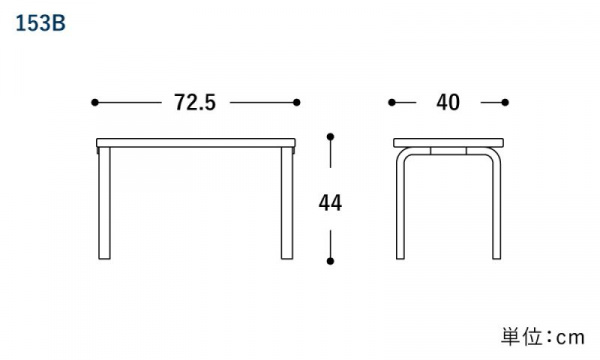ベンチ153B / ホワイトラッカーArtek（アルテック） | 公式通販 家具