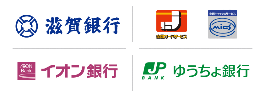 店舗・ATMのご案内 ｜ 滋賀銀行