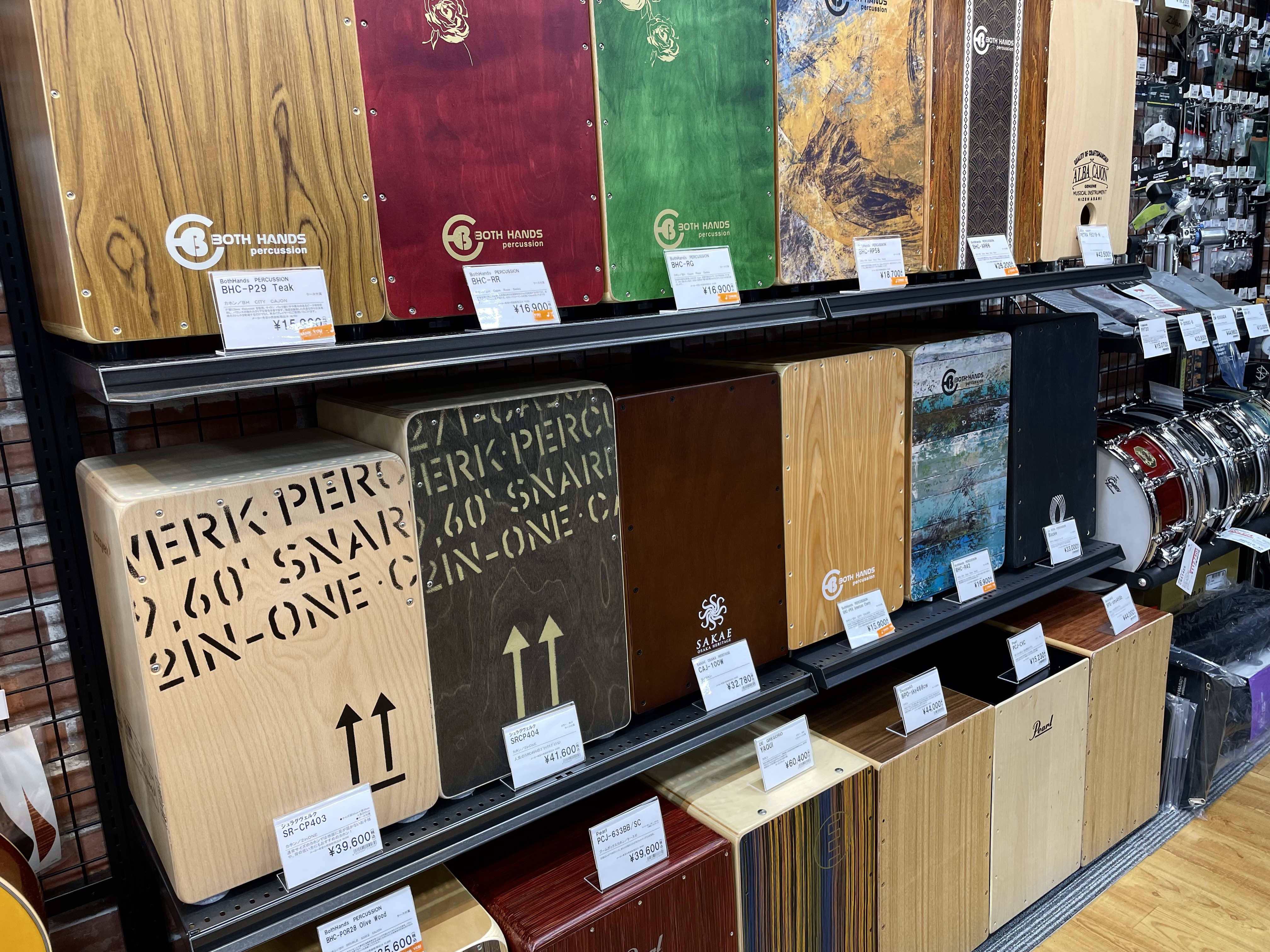 佐賀のカホン販売店】カホン購入なら島村楽器へ！！｜島村楽器 イオン