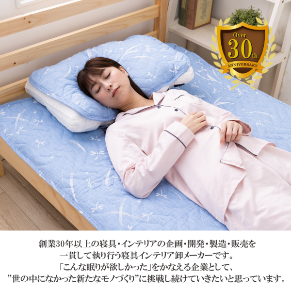 50%OFF】しじら しじら織り 敷きパッド セミダブル 夏用 綿100 冷感 夏