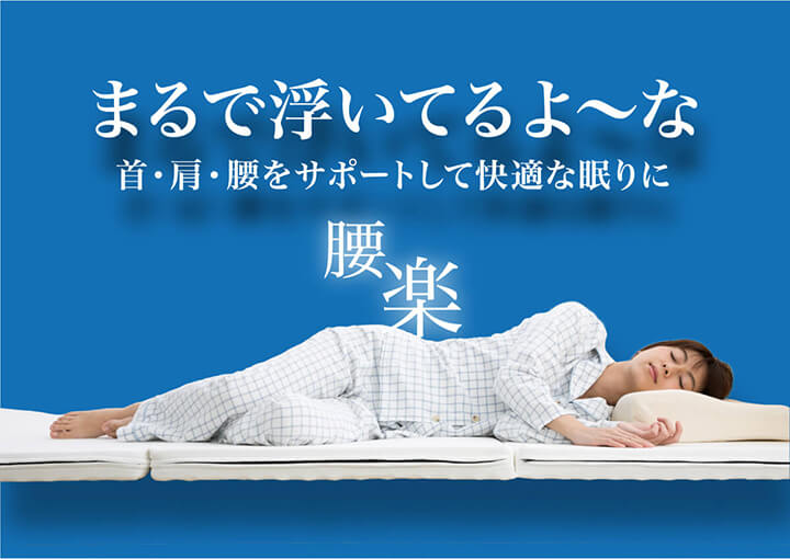 正規品 グースリー 高反発マットレス 三つ折り シングルサイズ 97×201×6cm