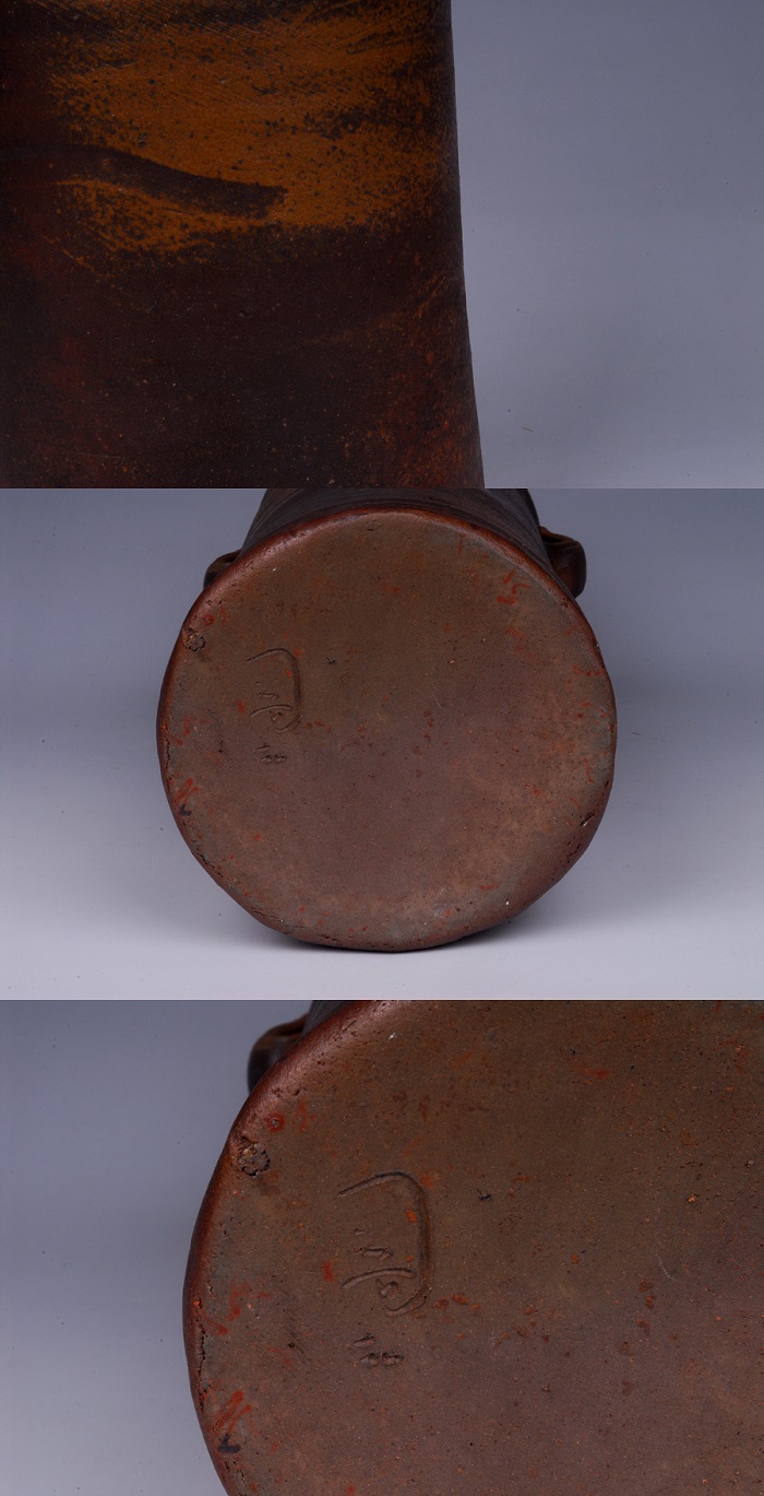 高原邦彦作 備前花入 共箱 EYURIKA｜暮らしを彩る骨董品・絵画の専門店