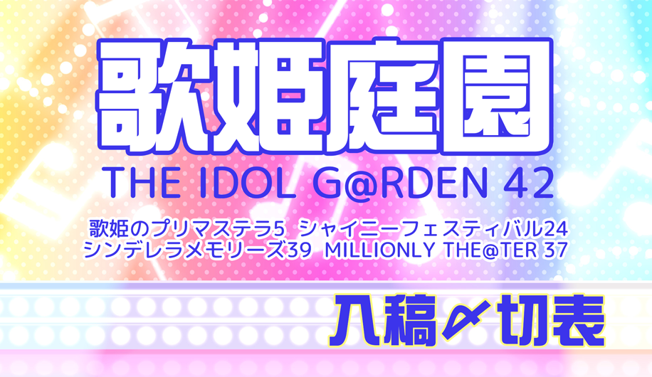 同人誌印刷 ねこのしっぽ