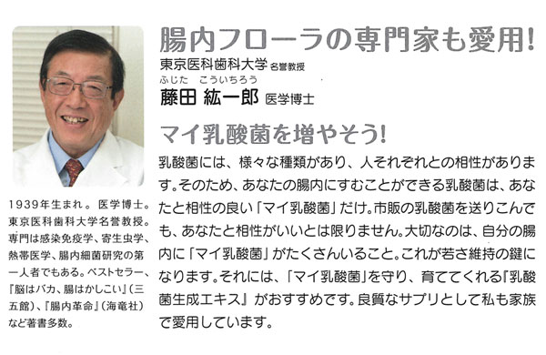 植物性乳酸菌生成エキス（5ml×30包）【オーサワジャパン】（旧名