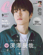 CanCam 9月号増刊 | 雑誌 | 小学館