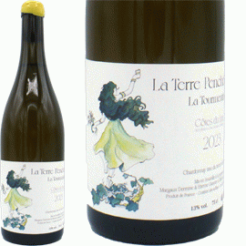 ラ・トゥルモンティーヌ[2023]ラ・テール・ポンシェ【フランス ジュラ