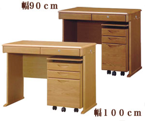 選べる学習机・小島工芸【書斎家具通販】