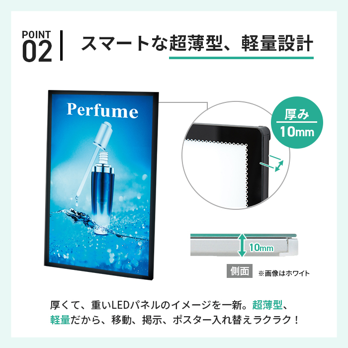 LED パネル A2 サイズ ウルトラスリムライトパネル 420×594 ホワイト