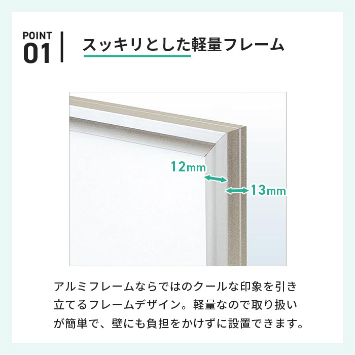 アルミ ポスター フレーム B2 サイズ ワンタッチ 515×728 /