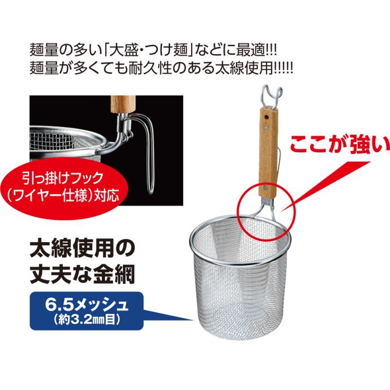 調理用品・キッチン用品の通販｜プロも選ぶ日本製調理道具・フライパン