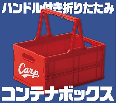 公式】広島東洋カープ｜オンラインストア