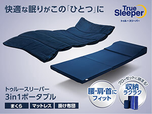 TR3P-00000_hero_s_300_225.jpg?r=6