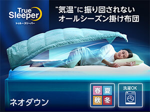 公式】｜ショップジャパン テレビショッピング・通販