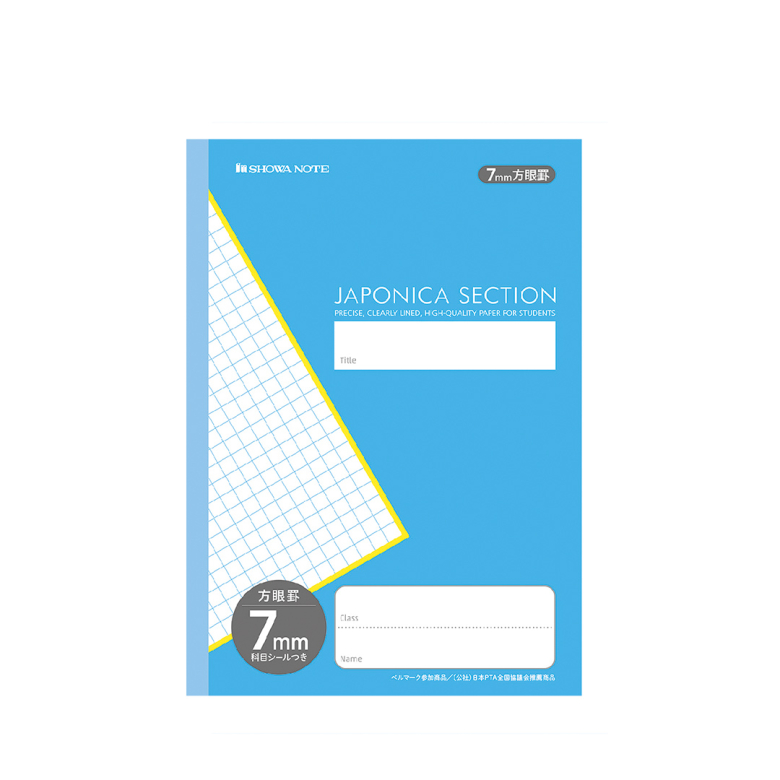 a4fa0786-b0d0-48d8-b9da-