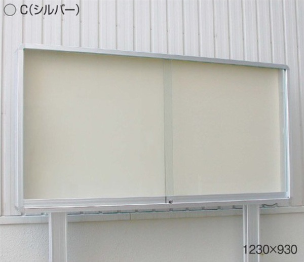 案内掲示板【ショーケース販売の徳山】