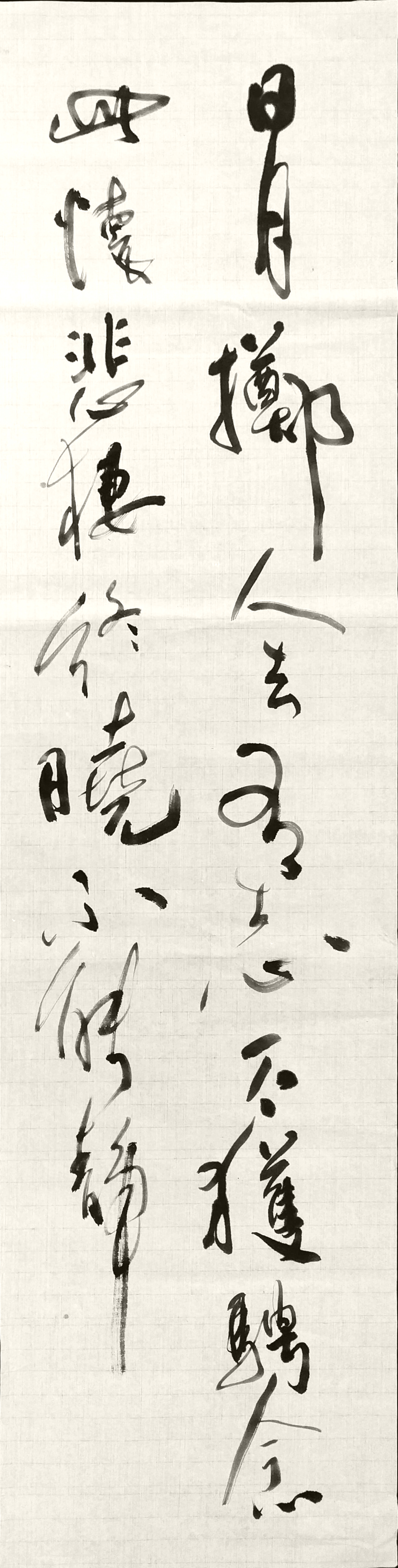 CShoten】 陶淵明 漢詩 | クラウド書展