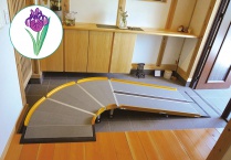 Lスロープ 微笑の杜若 | 株式会社シコク