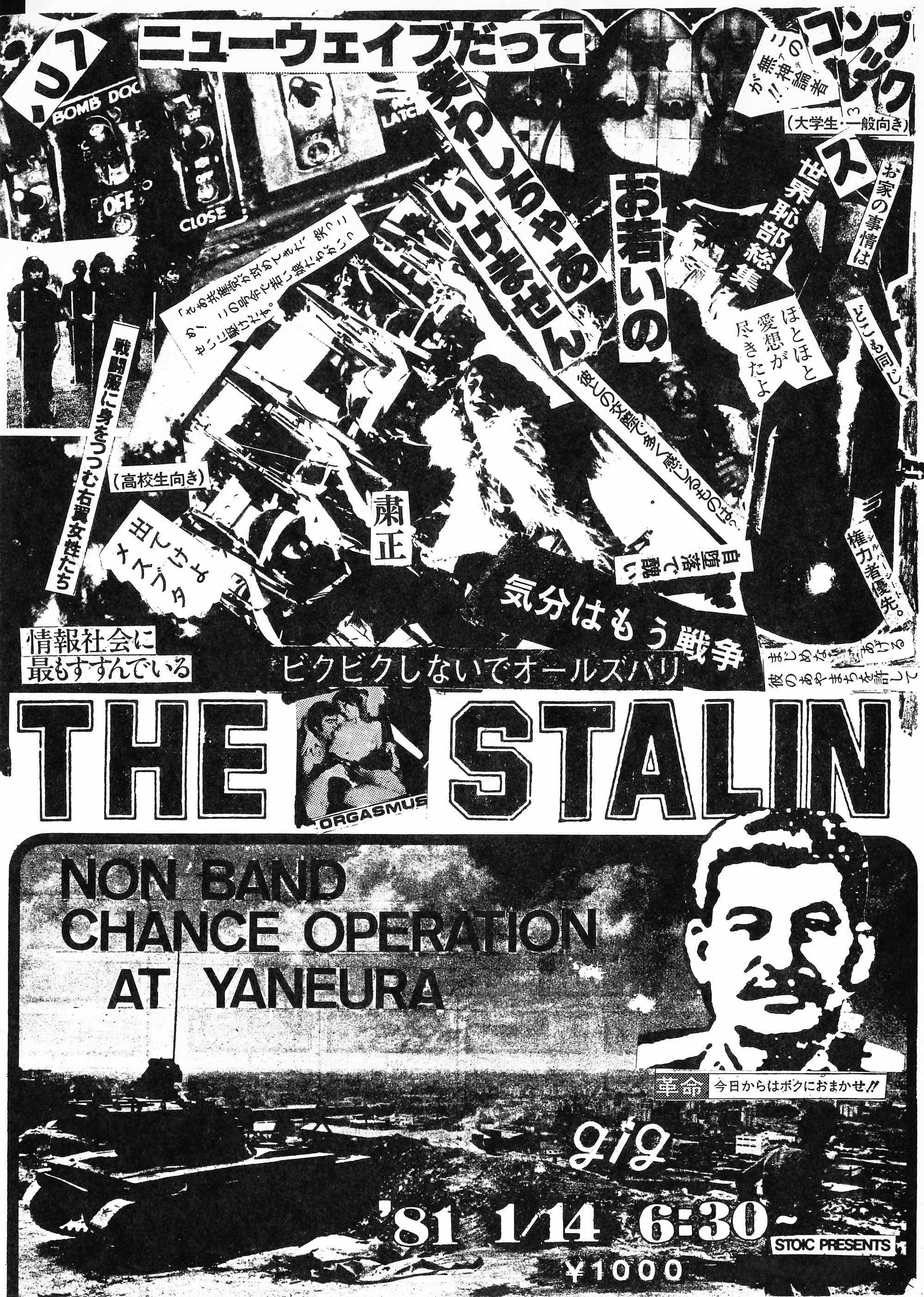 CHIRASHI” – Tokyo Punk & New Wave '78-80s – SLOGAN