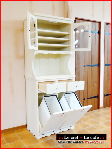 ナチュラルカントリー家具＆カントリー調ナチュラル家具「食器棚