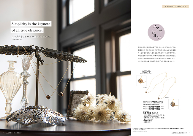 レローゼ カルメンコース | ギフト.JP