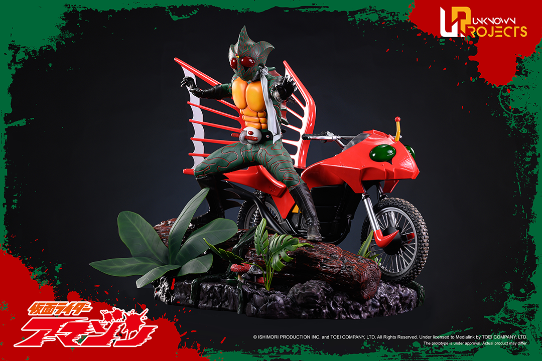 Masked Rider Amazon 1/4 Scale Statue - Spec Fiction Shop